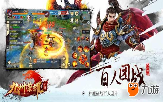 雄霸九州激活碼跟華為單機版,現(xiàn)象分析解釋定義_開發(fā)版_v10.970