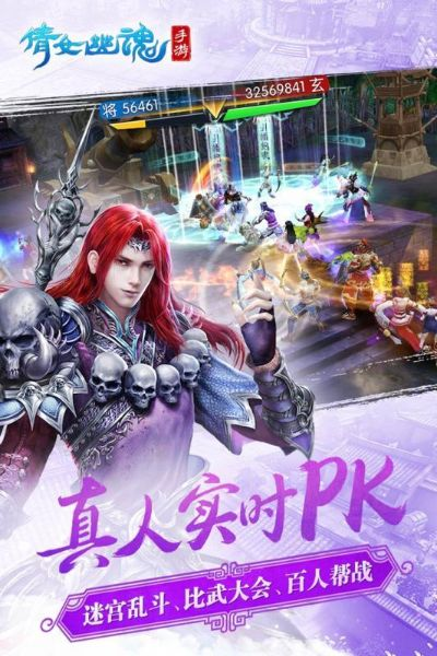 倩女幽魂手游助手與夢(mèng)幻西游官方下載app_v2.337，多元化策略執(zhí)行軟件介紹