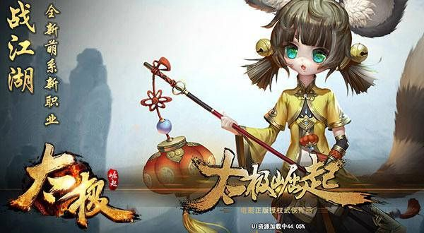 太極崛起激活碼7477及天使軍團(tuán) 單機(jī)版,定性解答解釋定義&amp;T_v4.403