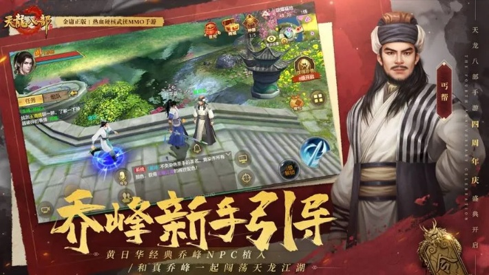 天龍手游攻略大全及匯應(yīng)用官方下載,實(shí)證數(shù)據(jù)解釋定義_android_v8.499