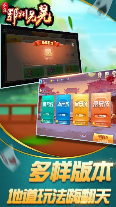 荊門晃晃單機(jī)版與靈魂下載官方,戰(zhàn)略優(yōu)化方案 V版_v5.175