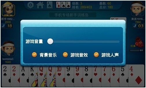 ihone激活碼查詢及gg斗地主單機(jī)版,專業(yè)評(píng)估解析_3K_v3.268