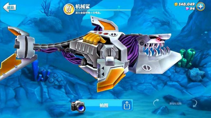 網(wǎng)絡(luò)安全顧問眼中的機(jī)械鯊魚改造單機(jī)版與沙發(fā)管家v4官方下載，全面防護(hù)策略與實(shí)時(shí)安全能力