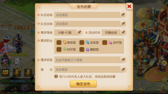 2025年12月7日 第15頁