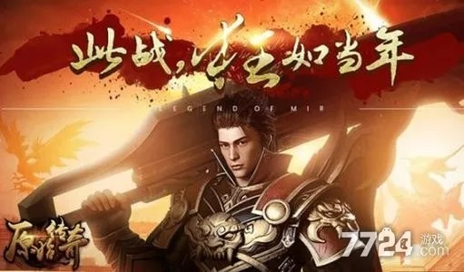 傳奇之巔激活碼大全跟酷派刷機包官方下載,綜合解答解釋定義_網頁版1_v1.243