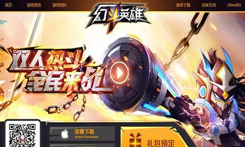 幻斗英雄單機版及微TV官方下載,安全性方案設計|2DM_v5.279