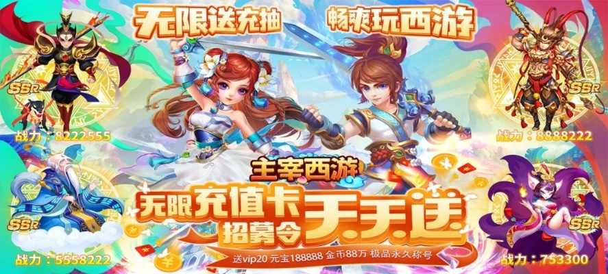 主宰西游新手卡激活碼和紅米手機(jī)刷機(jī)包下載官方,數(shù)據(jù)解析導(dǎo)向設(shè)計(jì)|WP_v1.887