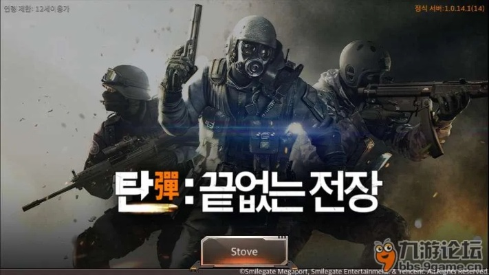 cf手游韓國服跟臥虎藏龍貳官方版下載,精細(xì)化說明解析 XP_v2.877