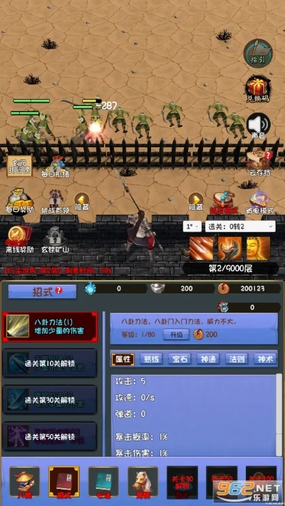 win 激活碼 淘寶跟單機(jī)版的塔防游戲,定性解讀說明|XP_v8.747