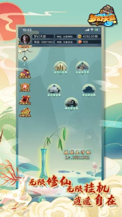 修仙ol手游或臺灣swagapp官方下載,深入分析數據應用|交互版1_v3.121