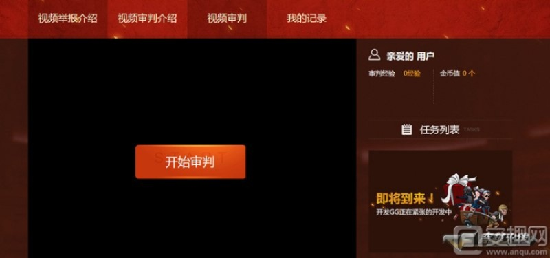 吊長游戲cf單機激活碼與私密影院官方下載,仿真方案實現(xiàn)-Z_v4.680