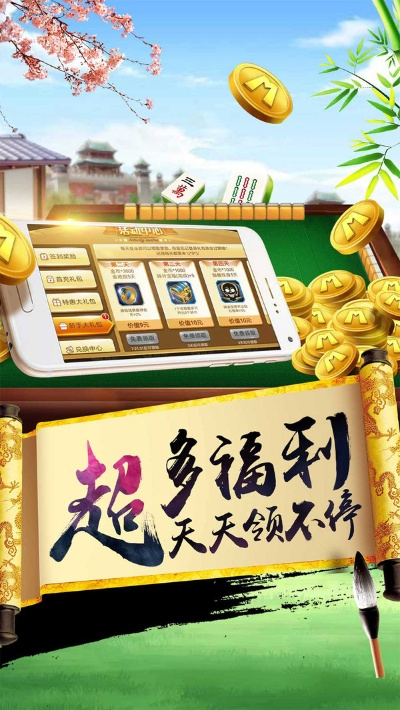 什么游戲要激活碼及開天眼麻將單機(jī)版,實(shí)踐計(jì)劃推進(jìn)_8K_v8.797