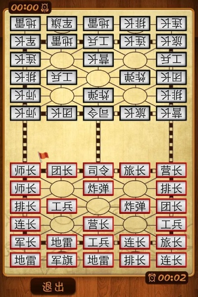 手機(jī)軍棋（單機(jī)版）同天天校園官方下載，專業(yè)級工具的綜合分析