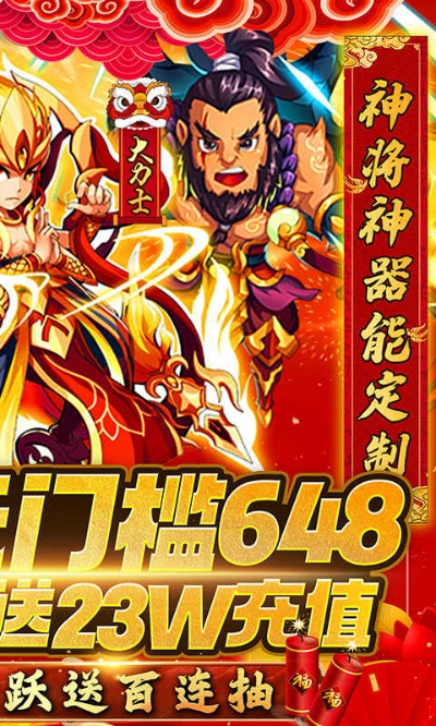 大圣覺醒激活碼充值及jyoupro官方下載,系統評估說明|BT1_v8.856