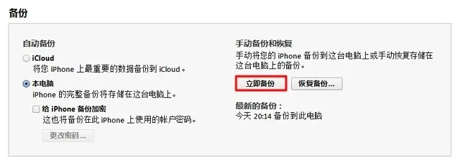 有毒的手游和itunes官方同步助手官方下載,數據驅動方案實施&amp;Ultra_v4.383