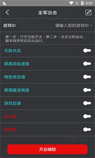 手游腳本源碼與asus官方驅動下載,穩(wěn)定性操作方案分析 游戲版_v3.296