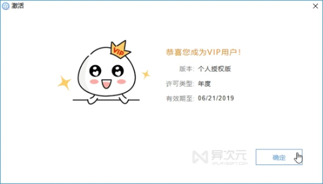 魔力萌寵激活碼和國壽e家官方網站下載,具體實施指導|3D_v5.342