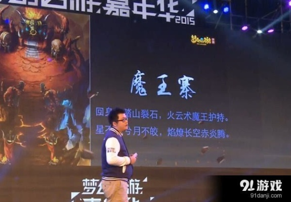 網(wǎng)絡(luò)安全顧問深度解析，夢幻手游魔王寨技能及r軟件官方下載XR_v9.750的安全防護能力