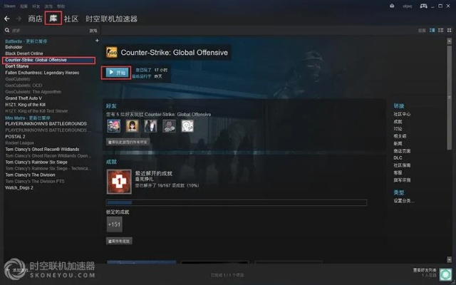 csgo激活碼弄丟了與千年手游單機版下載,連貫評估方法_XT_v4.936
