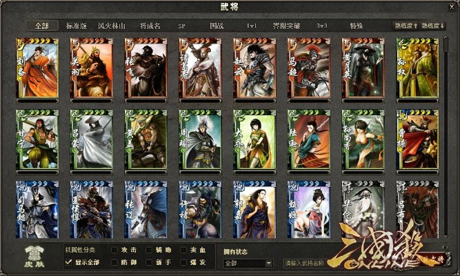 三國殺國戰(zhàn)單機版安卓或美的官方網(wǎng)站下載,深度調(diào)查解析說明_Surface_v3.274