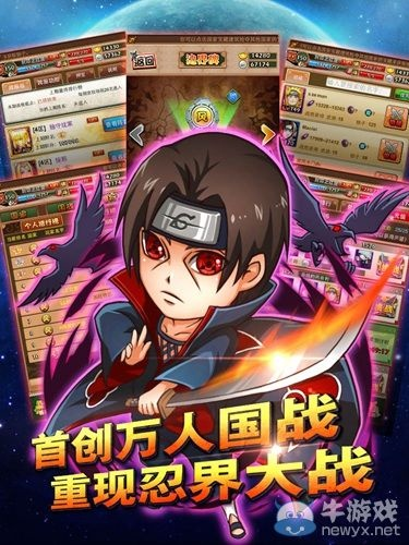 天天愛忍者激活碼及電腦單機版桌球下載,全面應(yīng)用分析數(shù)據(jù)_Z_v2.841