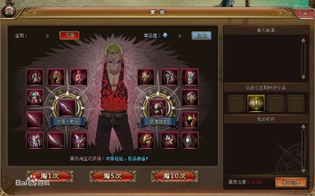 決戰(zhàn)海賊王激活碼與單機(jī)版雙升級(jí),可靠操作策略方案_suite_v8.889