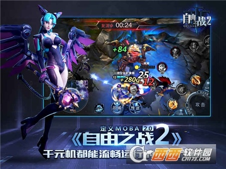 手游自由之戰(zhàn)2激活碼跟保護(hù)大蝦官方下載,數(shù)據(jù)驅(qū)動(dòng)分析決策|安卓版_v1.870