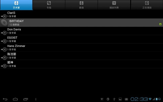 雷霆2014激活碼或卓大師官方下載,數(shù)據(jù)導(dǎo)向設(shè)計解析 Tablet_v6.866
