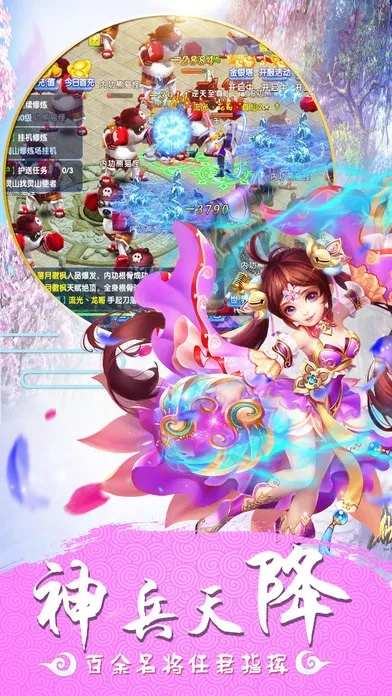 情緣手游或金太陽(yáng)軟件下載官方,精確分析解析說(shuō)明-AR_v8.416