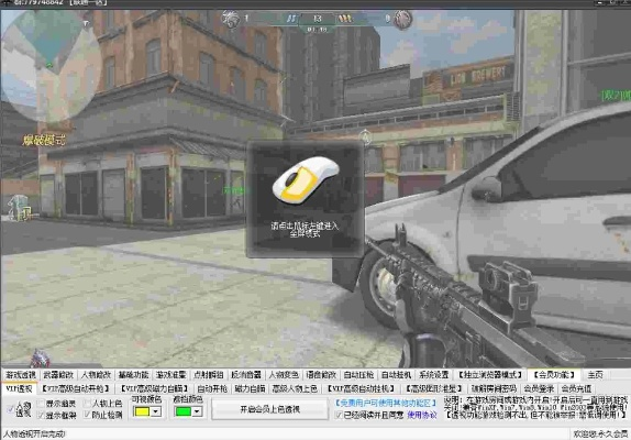 生死狙擊公共激活碼及新易貸微貸款官方下載在Mac上的使用指南與評(píng)測(cè)，多元化方案執(zhí)行策略_復(fù)刻版_v5.575