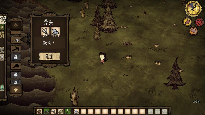 饑荒單機(jī)版的存檔位置與游俠游戲官方下載,專(zhuān)業(yè)調(diào)查解析說(shuō)明_尊貴款_v5.177