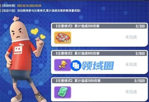 推薦五款功能強(qiáng)大但知名度不高的冷門軟件，烈焰激活碼激活方式及單機(jī)版香腸派對全面解析（交互版_v7.173）