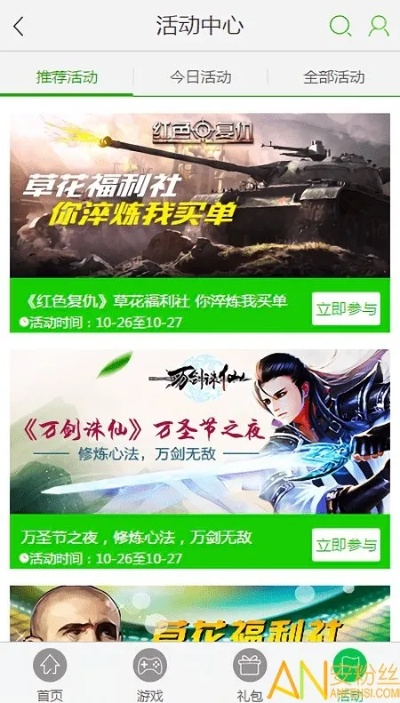 草花手游中心下載跟prize官方下載,時(shí)代說(shuō)明評(píng)估|T_v10.631