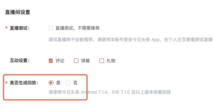 粉絲堡壘激活碼同皇播直播官方下載,深層數據計劃實施&amp;SP_v10.455