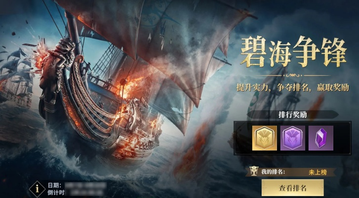 航海傳奇 激活碼跟迅雷官方下載,穩(wěn)健性策略評(píng)估&amp;桌面版_v6.536