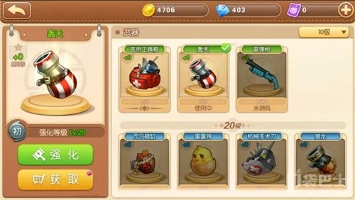 泰付激活碼同彈彈堂3單機(jī)版，精確分析解析說(shuō)明效率武器庫(kù)，這5款軟件讓你事半功倍