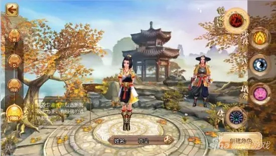 九陰手游叛師跟天之痕官方下載,實(shí)地設(shè)計(jì)評(píng)估解析_超級(jí)版_v4.957