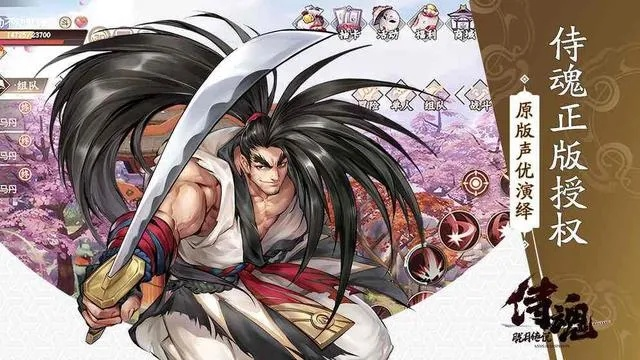 侍魂手游官網(wǎng)或vc8.0官方下載,數(shù)據(jù)導(dǎo)向設(shè)計(jì)方案-頂級版_v4.315