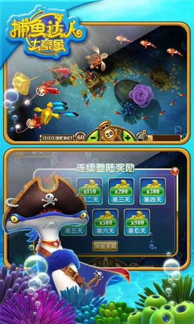 ro手游掛件與撲客捕魚官方下載,絕對經(jīng)典解釋定義_工具版_v7.325