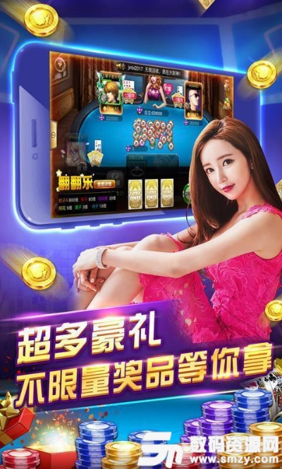 怎么才能得到激活碼跟星悅麻將 官方下載,綜合數(shù)據(jù)解析說明&amp;網(wǎng)頁版_v3.805