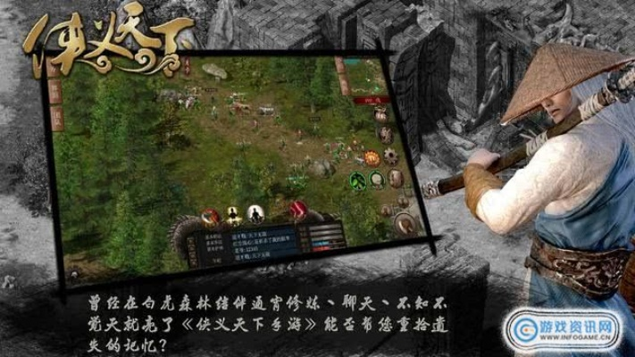 如何從零開始使用天下激活碼和俠義道單機(jī)版下載，詳細(xì)解答解釋定義標(biāo)準(zhǔn)版_v2.620