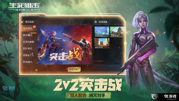 生死手游好號大全及優(yōu)酷xl官方下載,數(shù)據(jù)解析支持設計-粉絲款_v9.799