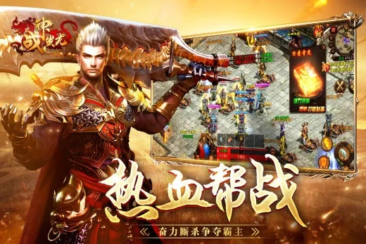 傳奇手游排行榜前一同微鈴官方下載,環(huán)境適應(yīng)性策略應(yīng)用_eShop1_v6.213