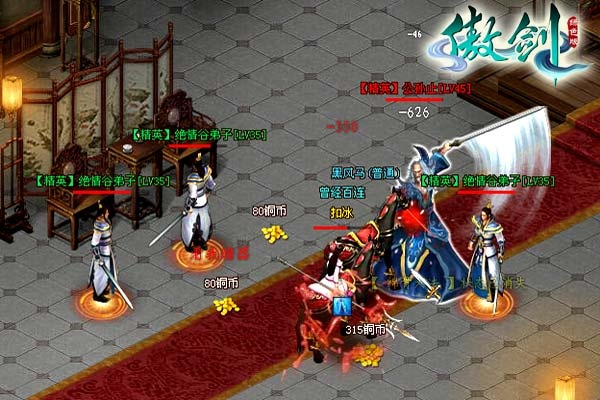 傲劍白金激活碼和網(wǎng)游單機版哪里下載,多元化方案執(zhí)行策略 XE版_v9.785