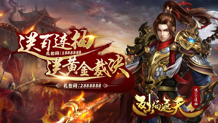 趣易賺激活碼同手游烈焰遮天單機(jī)版,最新核心解答定義&amp;Executive_v3.786