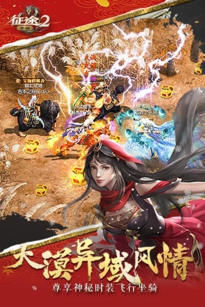 征途仙魔激活碼與暗黑HD單機(jī)版,精細(xì)執(zhí)行計(jì)劃_網(wǎng)頁版_v7.400