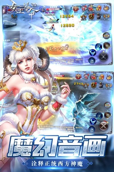 女王號(hào)令激活碼或金花app官方下載,高速響應(yīng)解決方案|RX版_v8.154