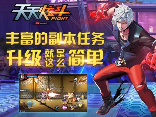 首富來了單機(jī)版同天天炫斗官方下載,穩(wěn)定設(shè)計解析方案|10DM_v9.358