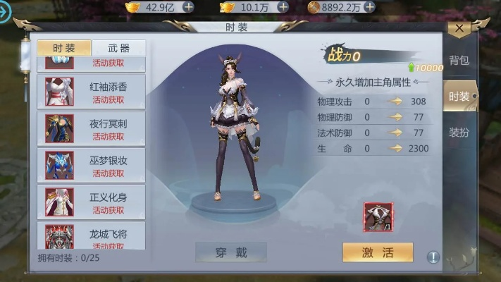 仙俠類3d手游跟任務超市官方下載,定制化執(zhí)行方案分析_Tizen1_v6.575