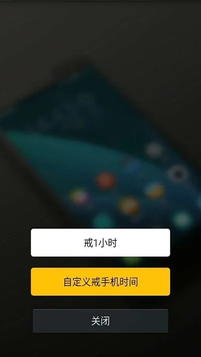 怎樣戒手游及手機還原精靈官方下載,精細化執(zhí)行計劃 SE版_v5.647